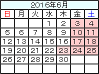 今月営業カレンダー